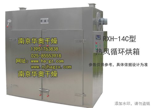 rxh-14cLѭh