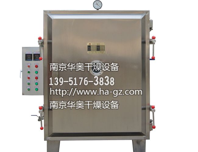 FZG-8型電加熱真空烘箱 FZG-8型電加熱真空烘箱