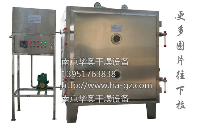 FZG系列獨立控制水箱真空干燥箱 FZG系列獨立控制水箱真空干燥箱