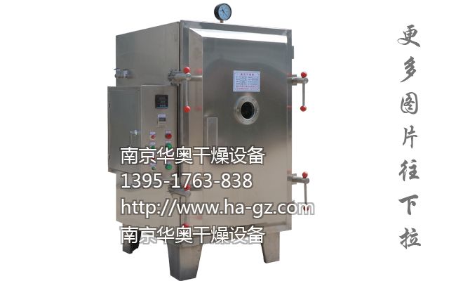 FZG-4型電加熱真空烘箱 FZG-4型電加熱真空烘箱